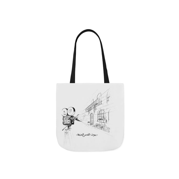 Tote - Jerusalem House-7