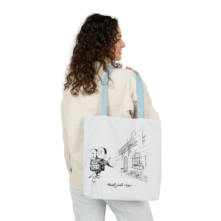 Tote - Jerusalem House-24