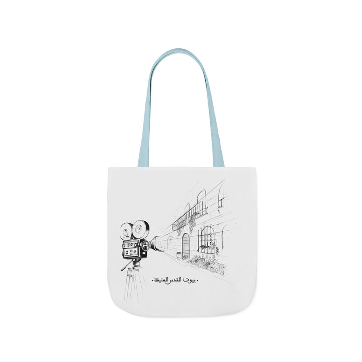 Tote - Jerusalem House-13
