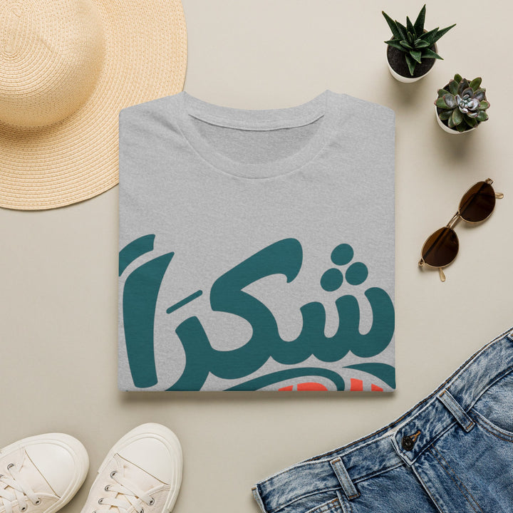 Shukran-4
