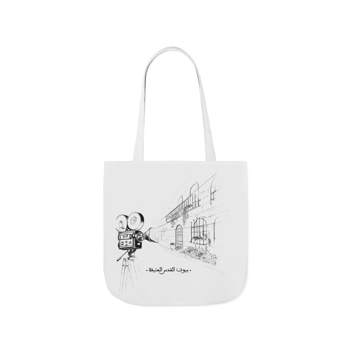 Tote - Jerusalem House-15