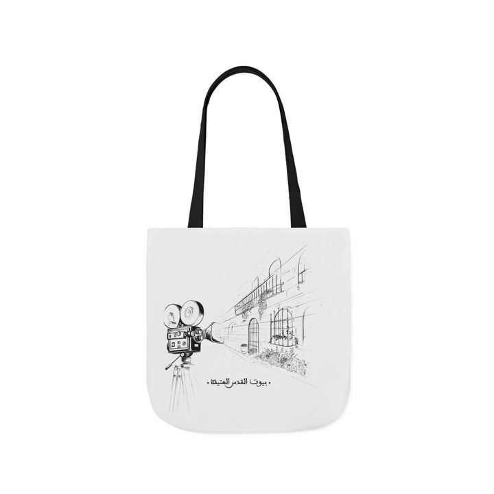 Tote - Jerusalem House-12