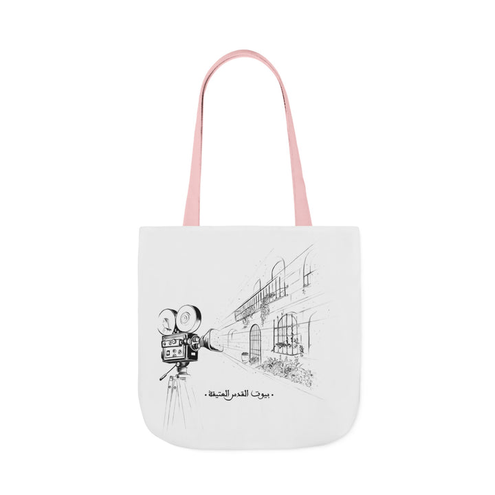 Tote - Jerusalem House-5
