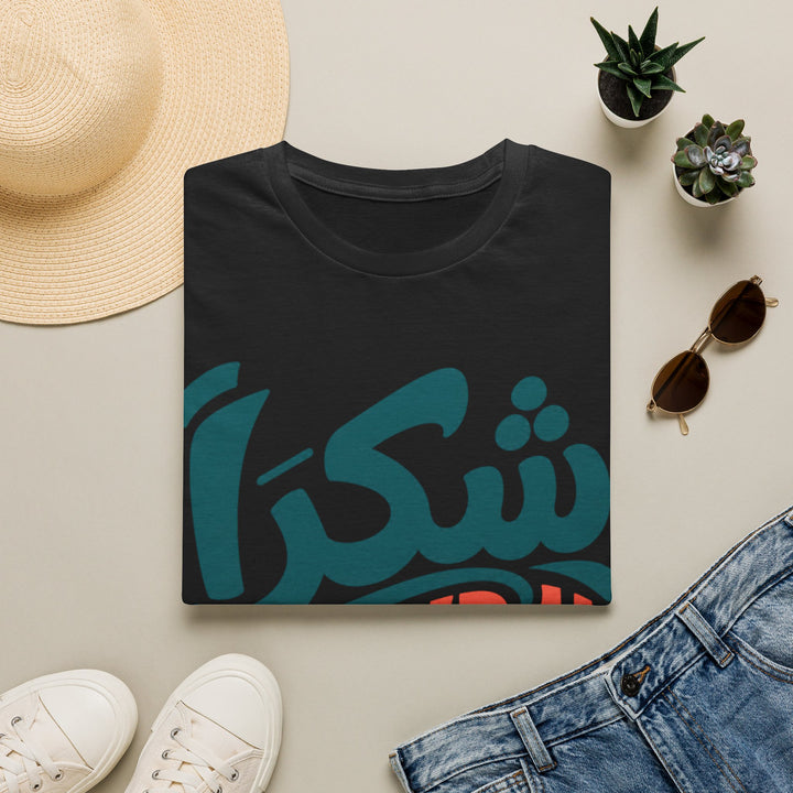 Shukran-2