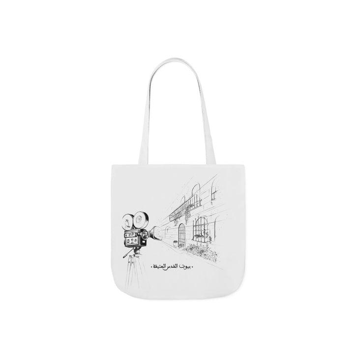 Tote - Jerusalem House-10
