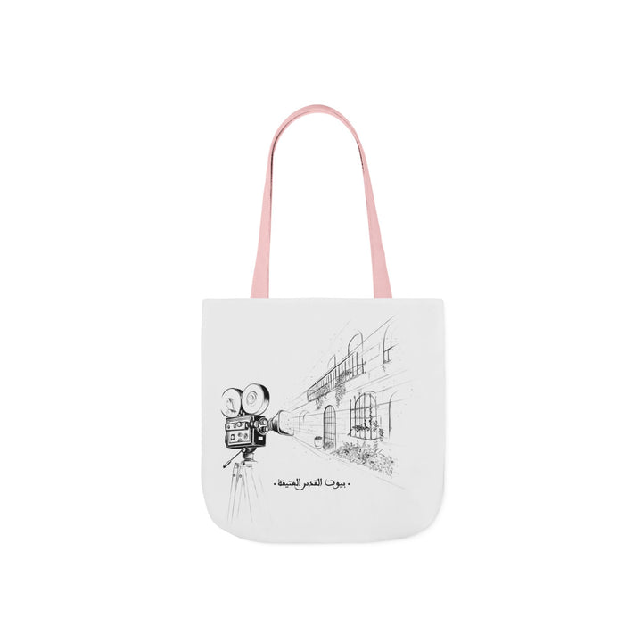 Tote - Jerusalem House-9