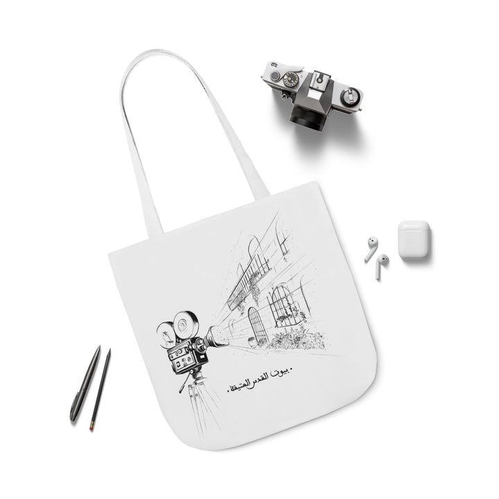 Tote - Jerusalem House-18