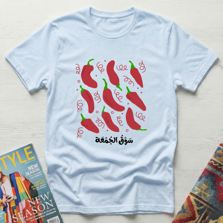 Gazan Filfil-3
