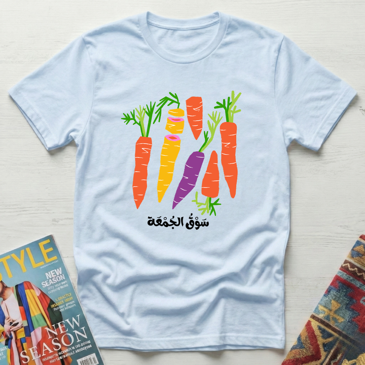 Field Carrots-1