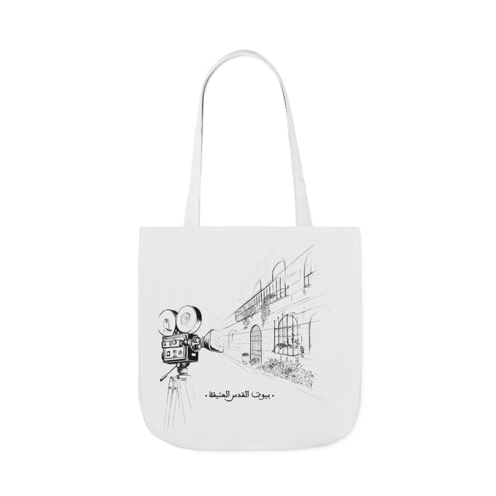 Tote - Jerusalem House-2