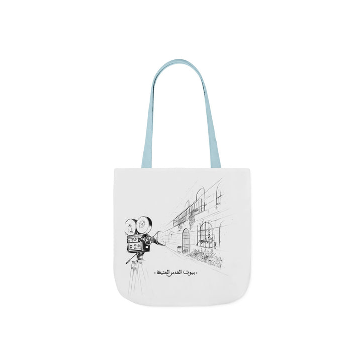 Tote - Jerusalem House-8