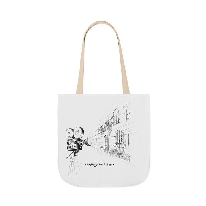Tote - Jerusalem House-3