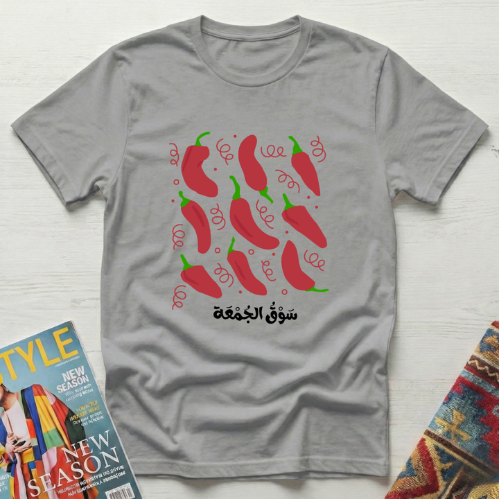 Gazan Filfil-4