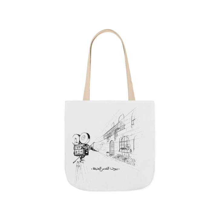 Tote - Jerusalem House-11