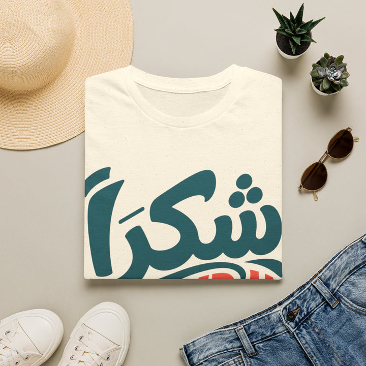 Shukran-5