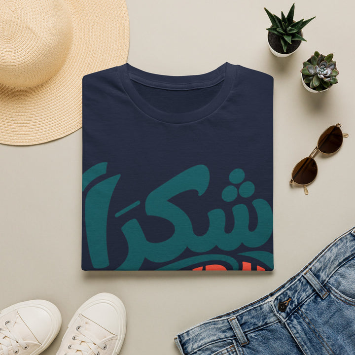 Shukran-8