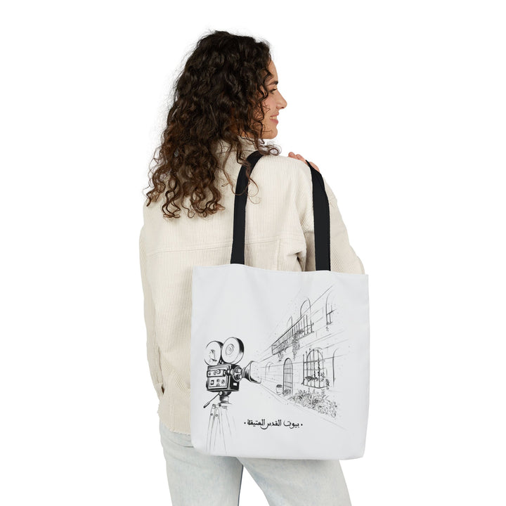 Tote - Jerusalem House-17
