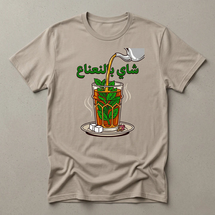 https://wescale-cdn.com/generated-mockups/25e061f6-14d6-4baa-bb0c-85bdc5dd03d4/2d204fa9-efda-420f-899e-6a17802d2175/83a67f68-7e91-42a1-b1f9-094adc587d7c_8bd948ca-dbe2-4b83-ac2c-457ddf43b64d.webp