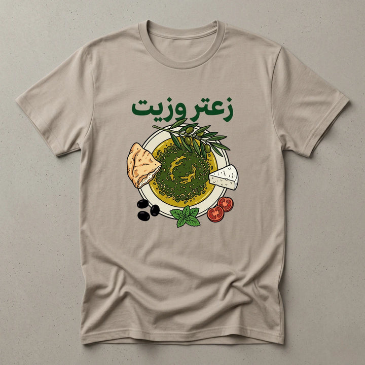 https://wescale-cdn.com/generated-mockups/25e061f6-14d6-4baa-bb0c-85bdc5dd03d4/2d204fa9-efda-420f-899e-6a17802d2175/83a67f68-7e91-42a1-b1f9-094adc587d7c_b6f3d4a2-bad0-499f-aa83-a51b72466610.webp