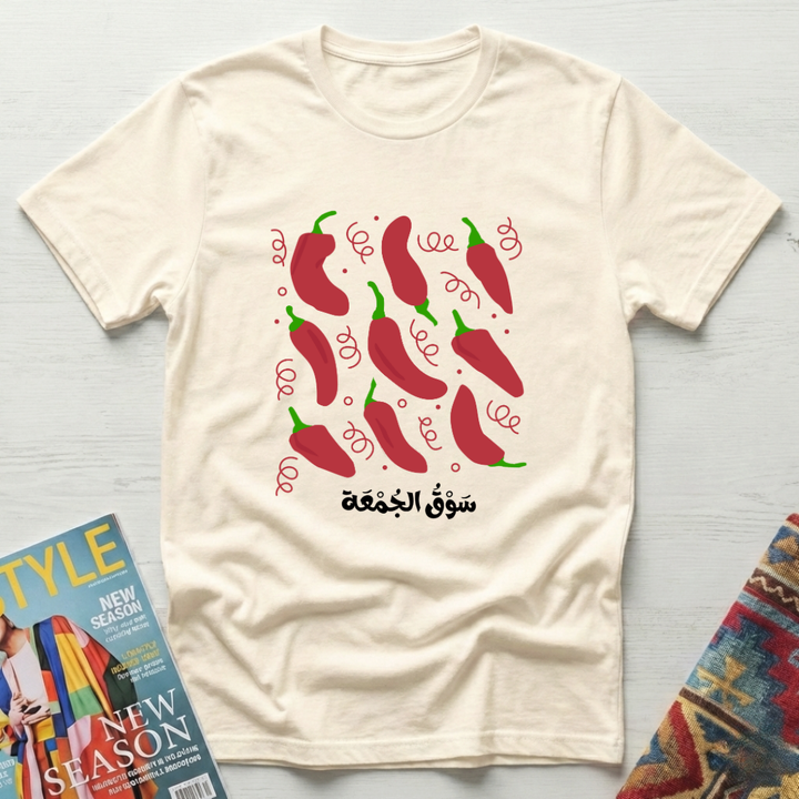 Gazan Filfil-5