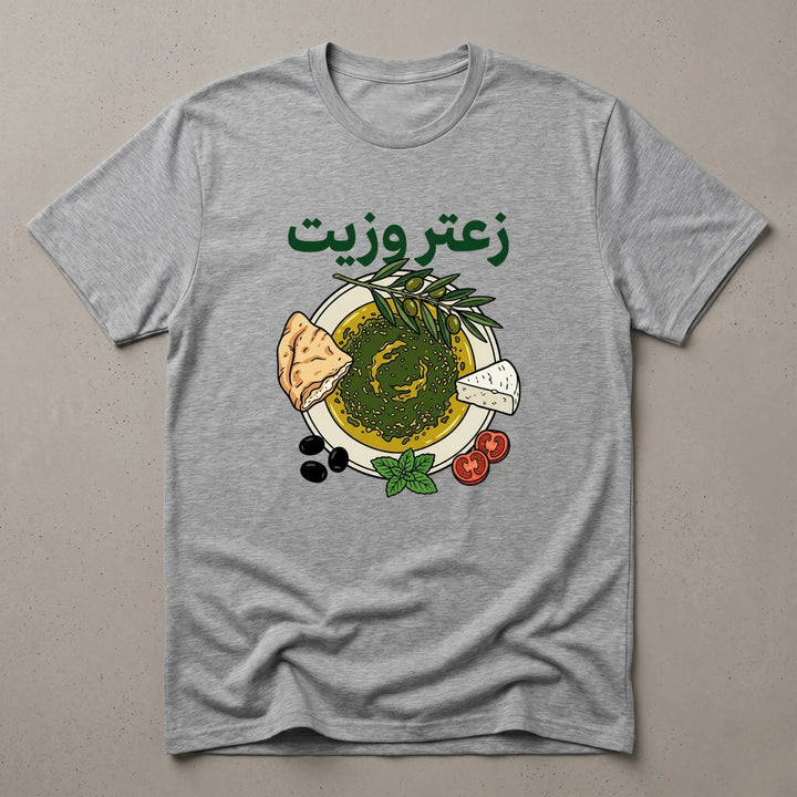 https://wescale-cdn.com/generated-mockups/25e061f6-14d6-4baa-bb0c-85bdc5dd03d4/2d204fa9-efda-420f-899e-6a17802d2175/b5954c9f-a87f-4a55-8d27-f5b7433b53c9_b6f3d4a2-bad0-499f-aa83-a51b72466610.webp