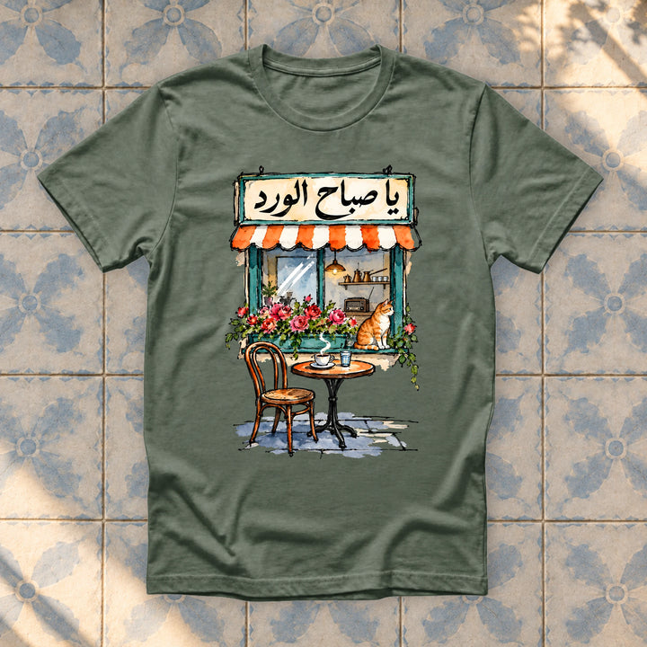 Military Green