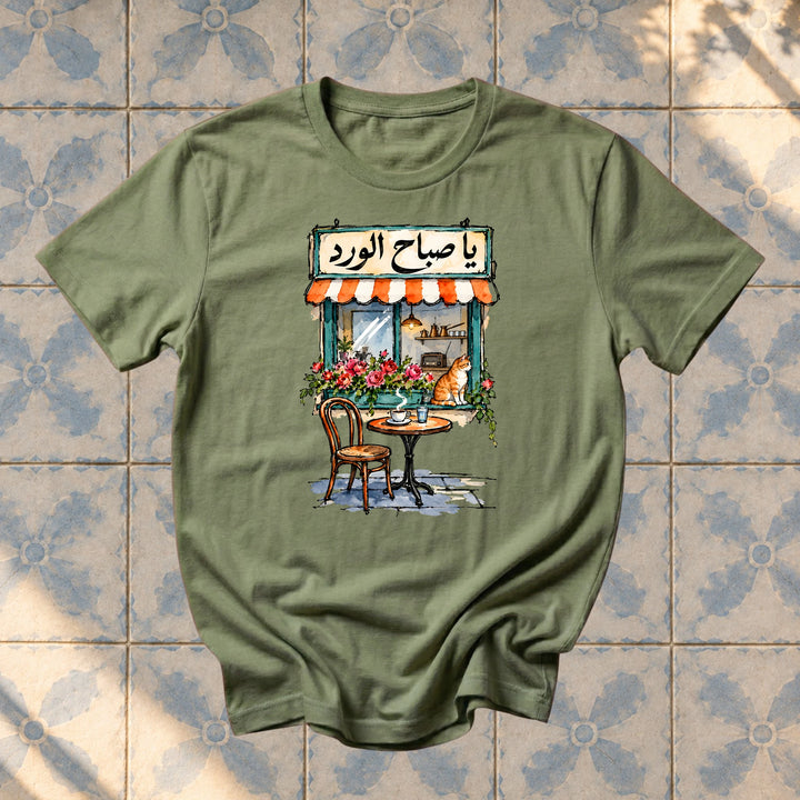 Military Green