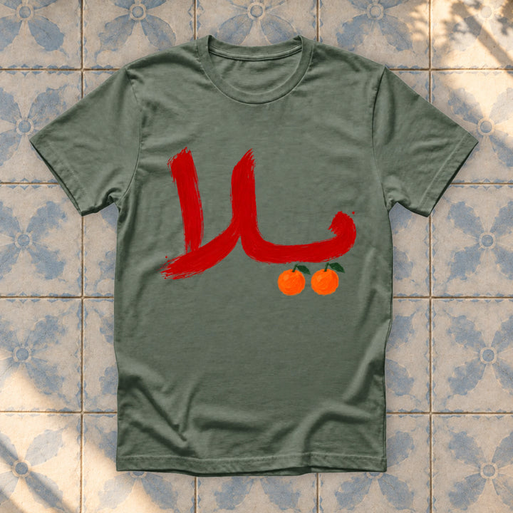 Military Green