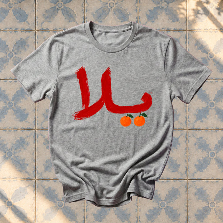 Sport Grey