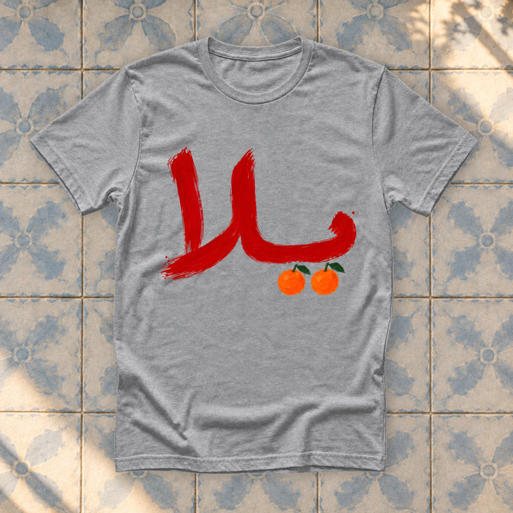 Sport Grey